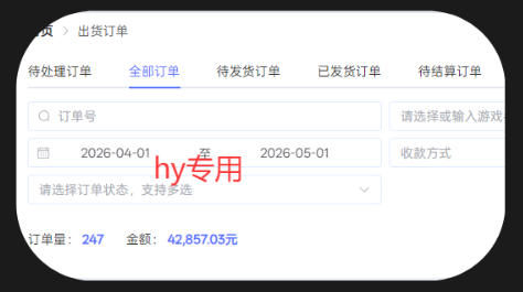 游戏全自动打金项目，日入1k+，无需人工操作，长久稳定持续有收益！【揭秘】-创业资源网