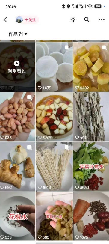 抖音实拍蹭碟片涨粉教学，0成本涨粉，安全不违规，有需要自测-创业资源网