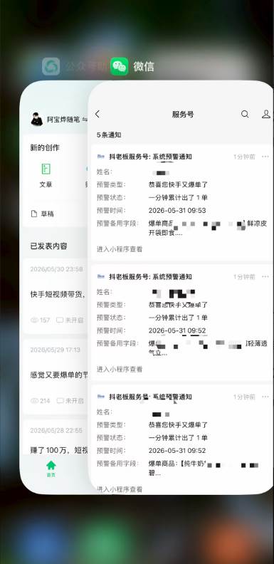 （19175期）2026快手带货新项目｜碾压抖音小红书门槛，素材制作+精准投流，无需开店，无需售后，新手一天佣金1000+-创业资源网