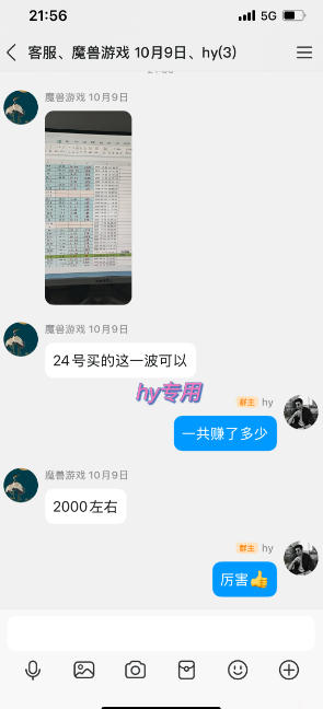 CSGO游戏自动扫货项目，全自动运行，月入1W，无风险，长期稳定可以做【揭秘】-创业资源网