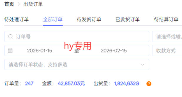 独家首发！3款游戏全自动搬砖掘金，小白也能日入1k，可批量复制放大，零经验也能做【揭秘】-创业资源网
