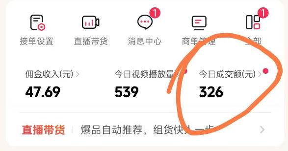 （17703期）抖音团购玩法VIP实战课-更新：原创视频制作+全国地址挂载+AI工具+提示词+素材，全流程-创业资源网